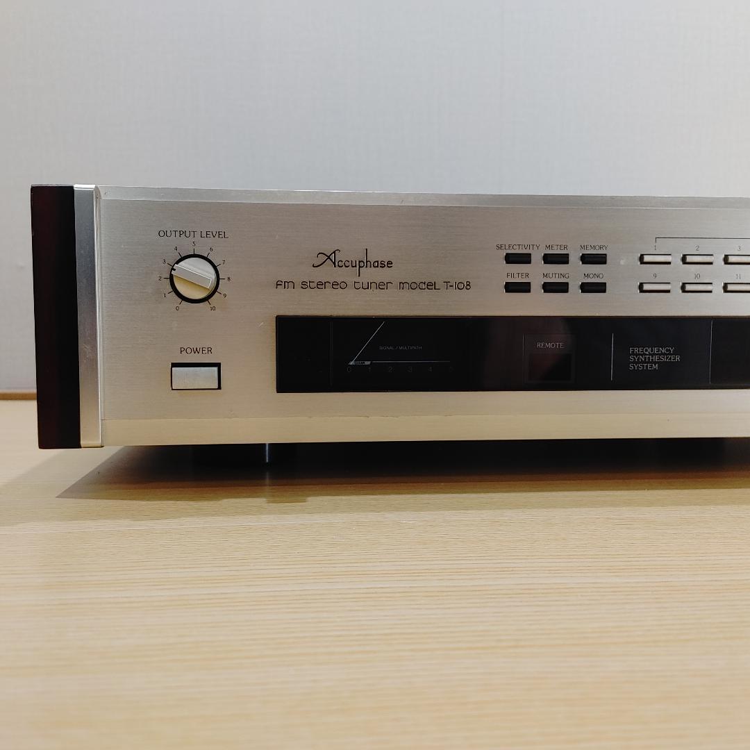 Accuphase FMステレオチューナー T-108
