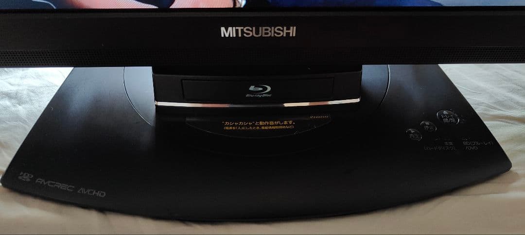 MITSUBISHI REAL 37インチ液晶テレビ250GB録画HDD内蔵