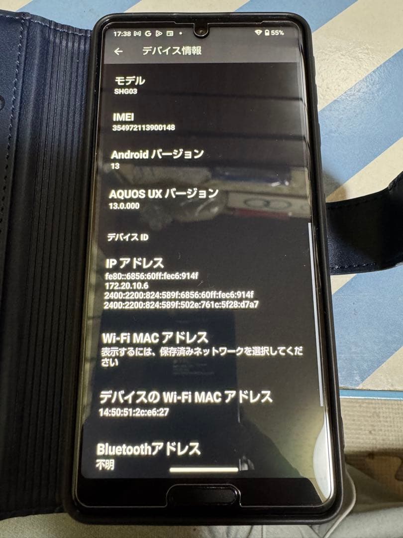 2台セット売り‼️SO41B＆SHG03