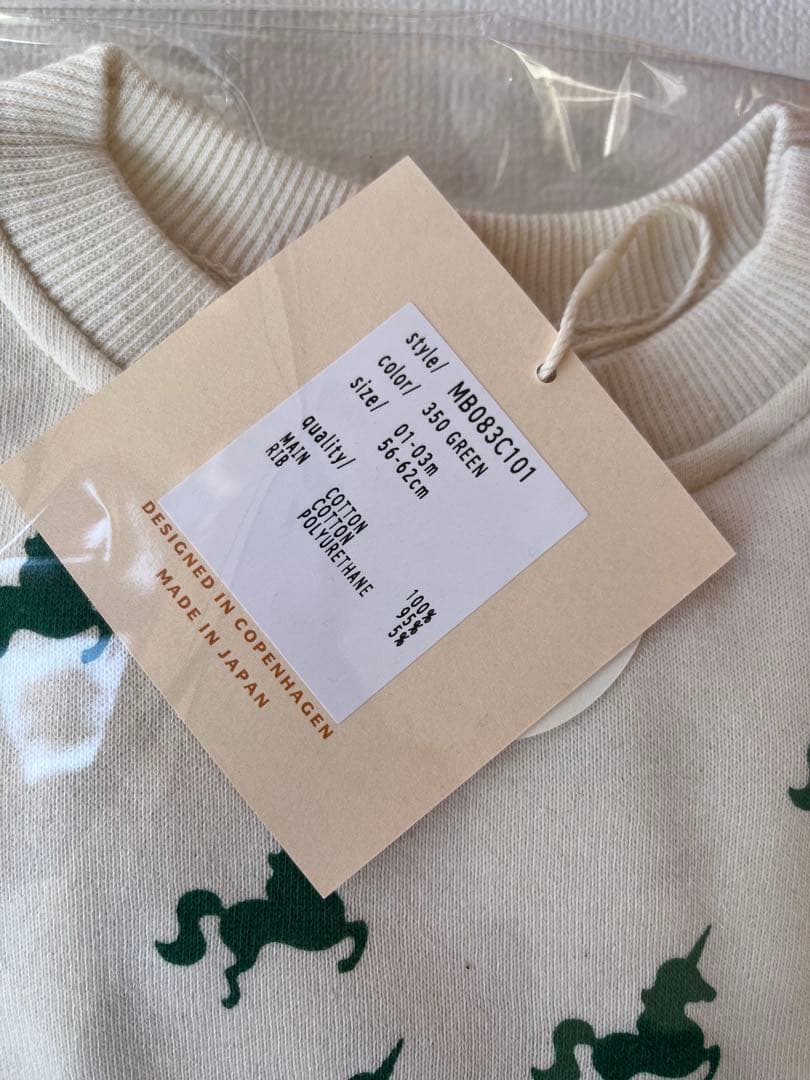 【melted butter】ベビーロンパース