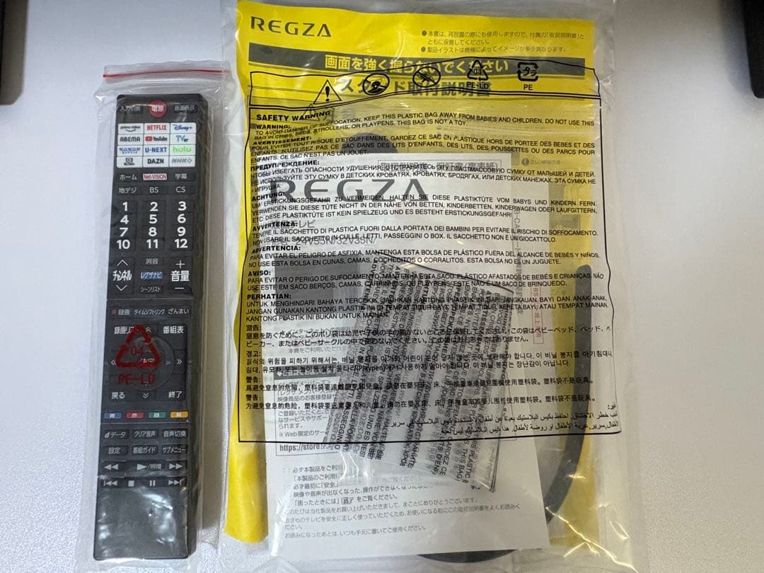REGZA 24V35N テレビ24インチ