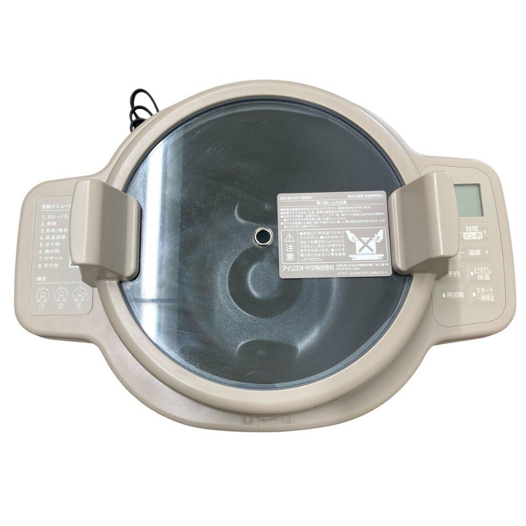 や*も様 O21996 IRIS OHYAMA シェフドラム DAC-IB2-C