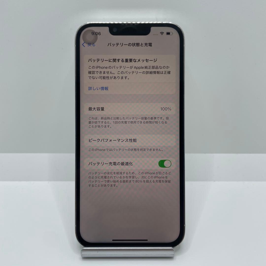 【格安訳あり】iPhone 13Pro 512GB simフリー本体 205