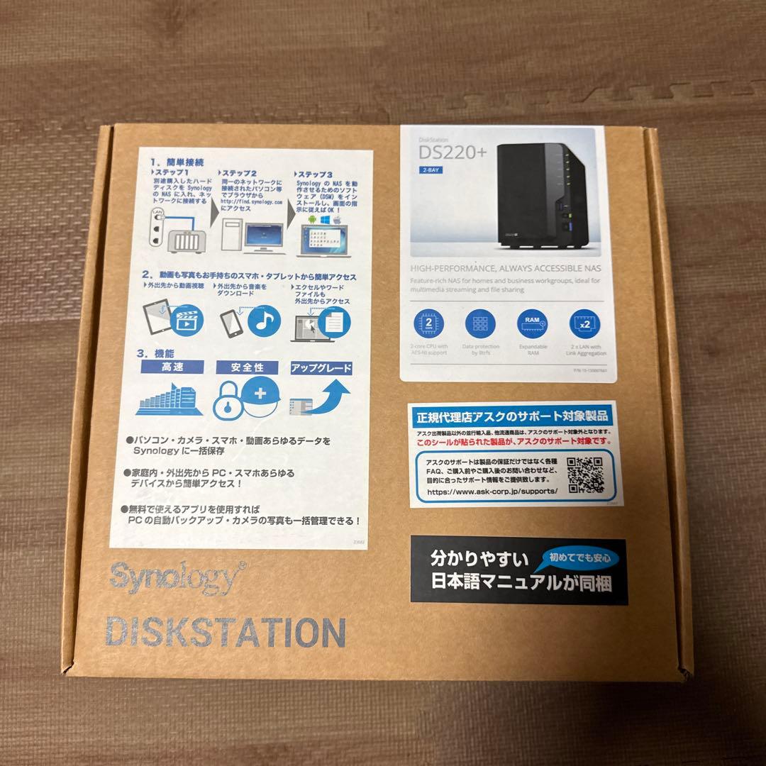 Synology NAS DS220+ 8GBメモリ増設 HDDなし 2ベイ
