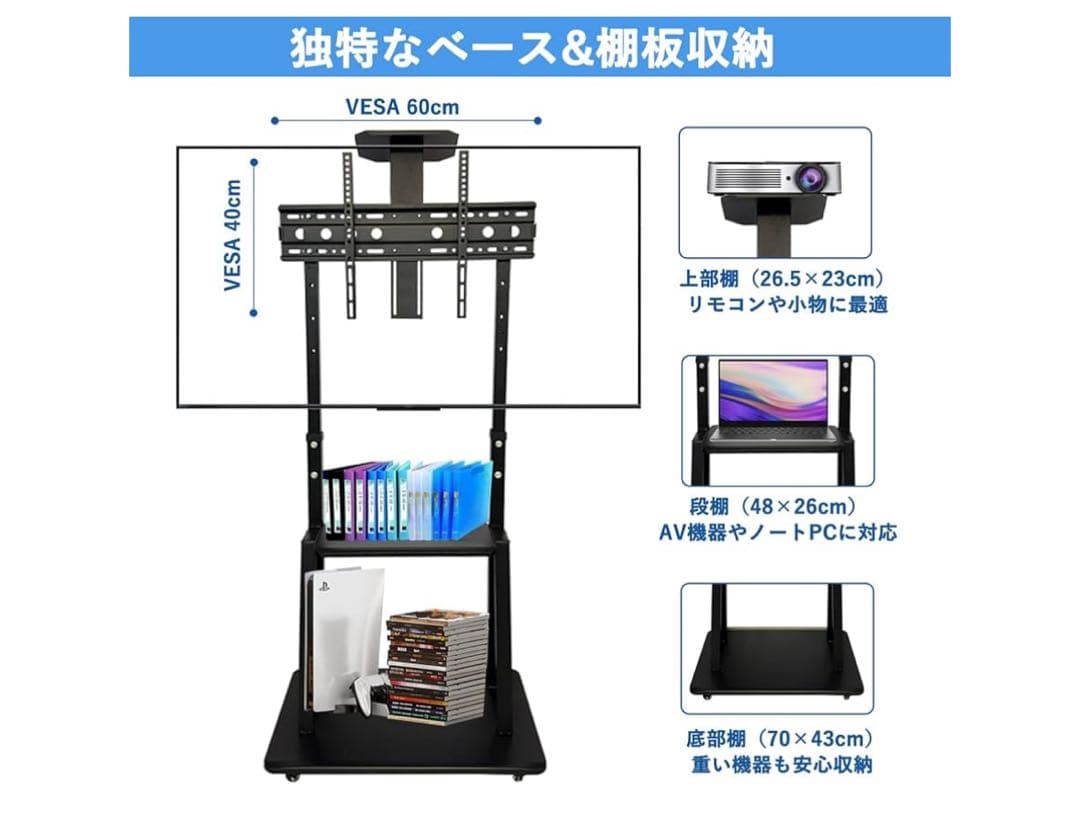 JEEYING テレビスタンド ハイタイプ tvスタンド 32~75インチ対応