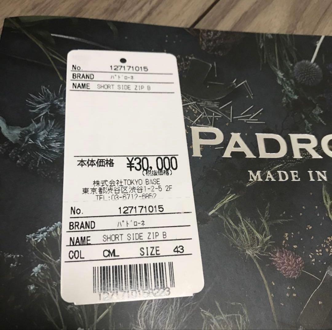 PADRONE パドローネ　キャメル　革靴　美品