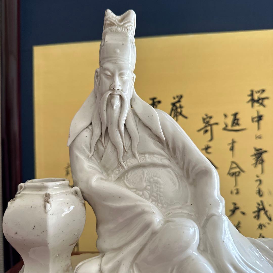 中国古玩　骨董品　清　古磁　白磁　徳化白磁　李白醉酒図　中国美術　古美術