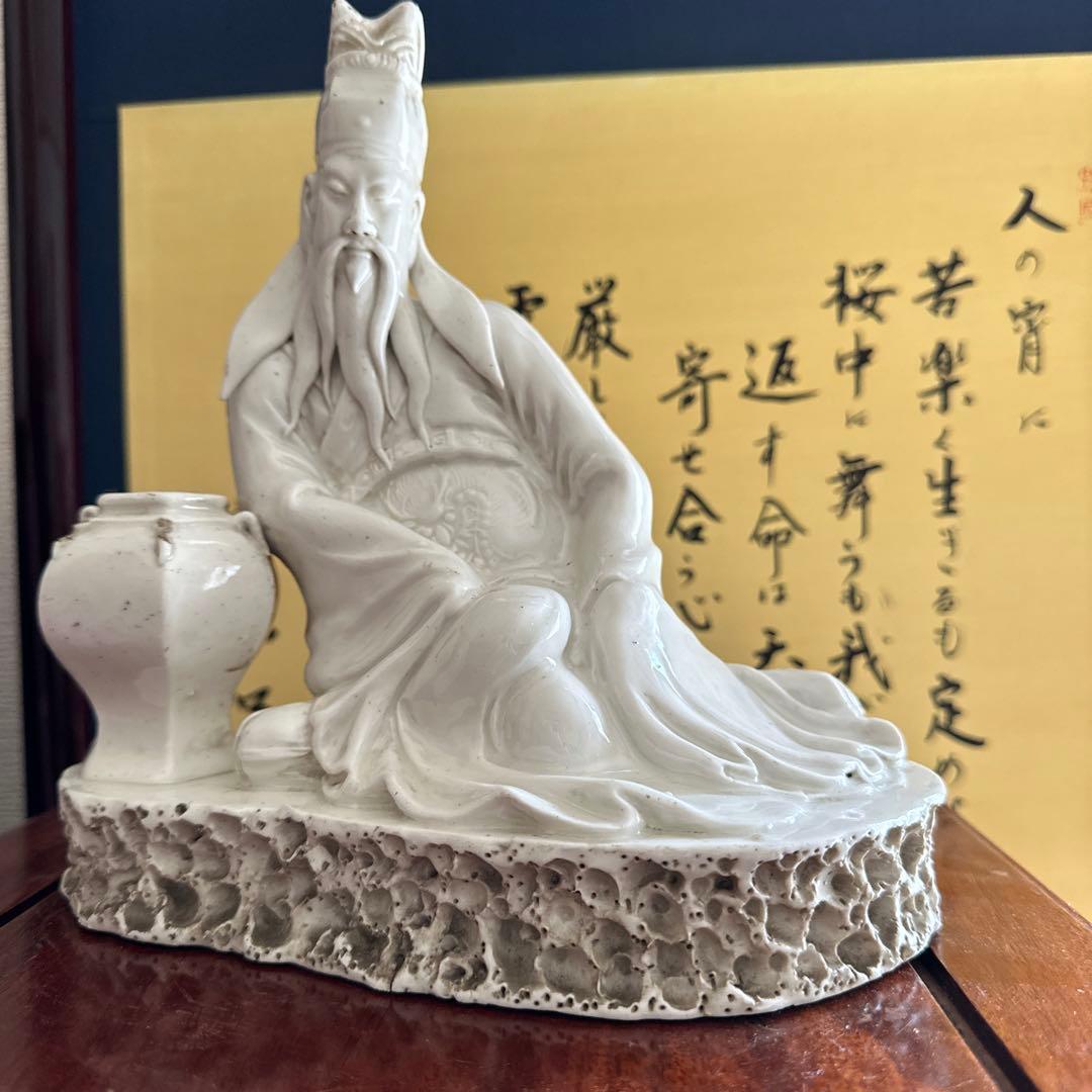 中国古玩　骨董品　清　古磁　白磁　徳化白磁　李白醉酒図　中国美術　古美術