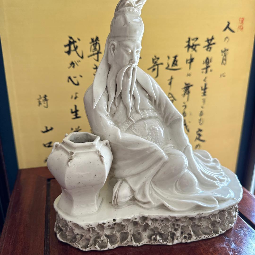 中国古玩　骨董品　清　古磁　白磁　徳化白磁　李白醉酒図　中国美術　古美術