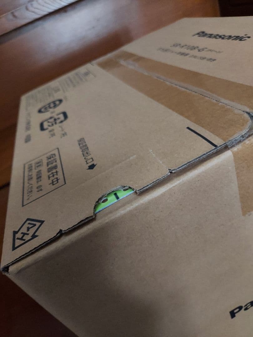 ★新品未開封★Panasonic圧力IHジャー炊飯器　SR－R10B－G