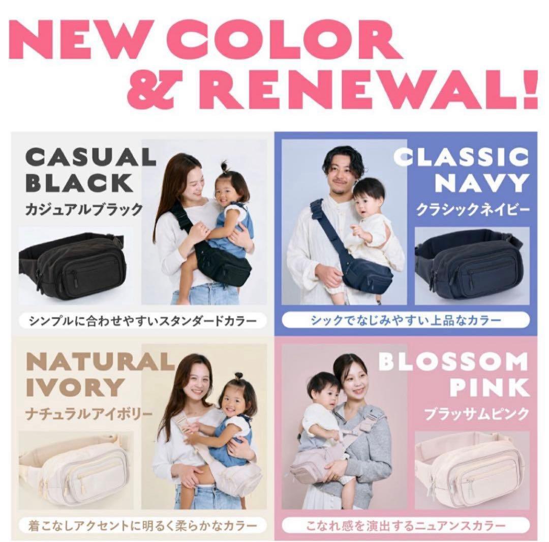 ［美品］POMULU ポムル 2wayヒップシート ナチュラルアイボリー