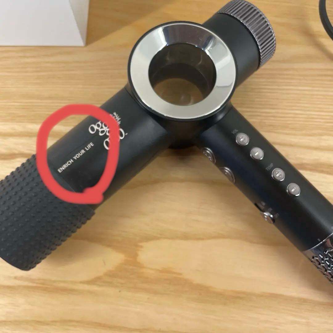 oggiotto True Treatment PRO ドライヤー