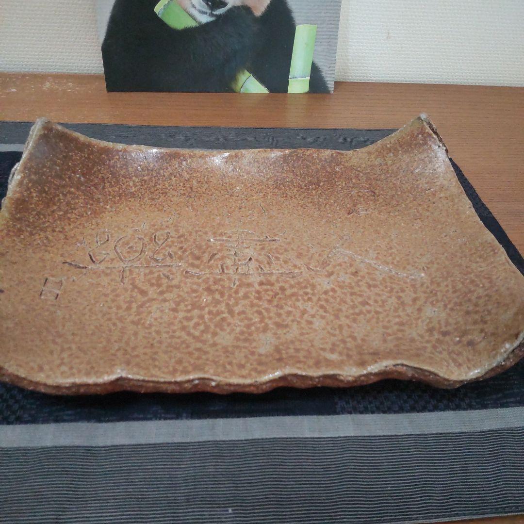 お買い得価格！ 長方皿 4枚 備前焼