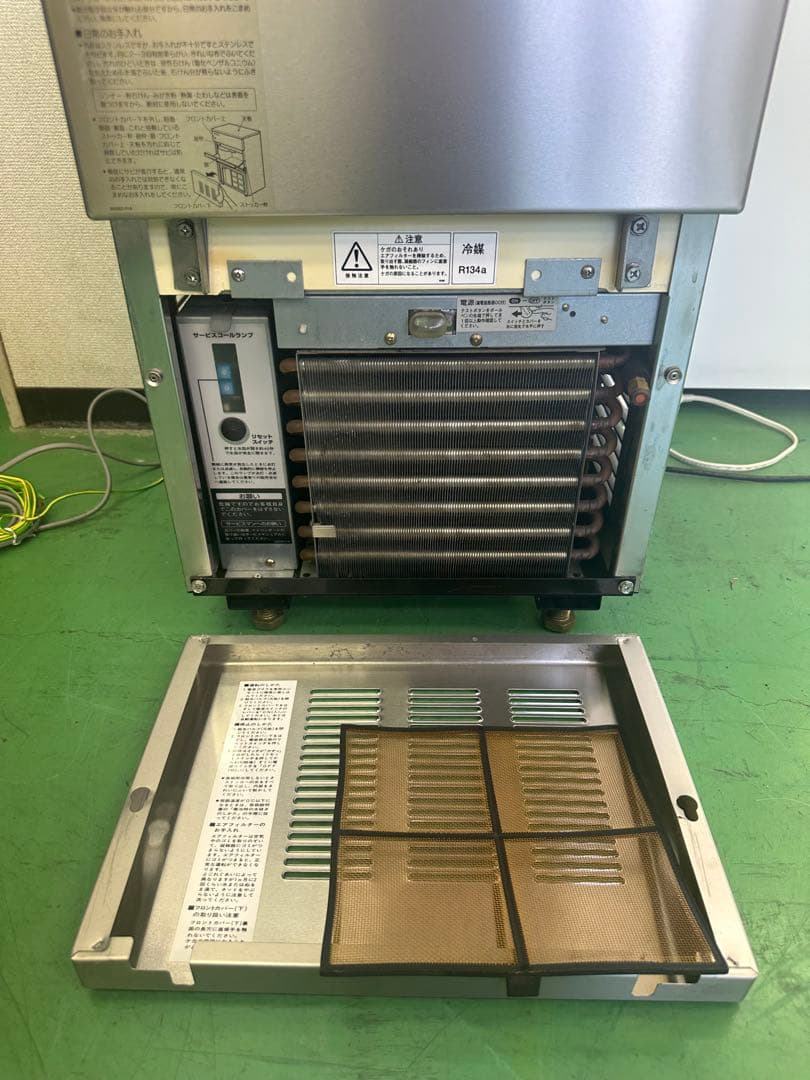 HOSHIZAKI 製氷機 ステンレス　25L