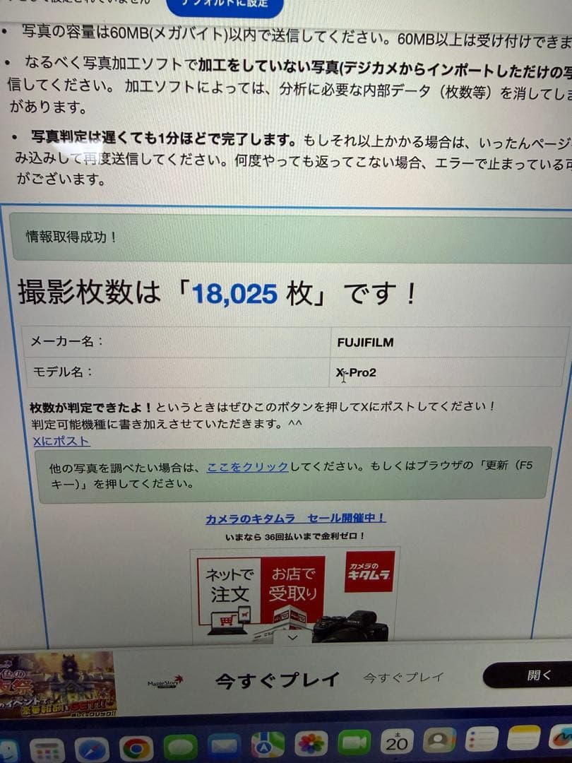 12月セール！FUJIFILM X-Pro2 ブラック 本体バッテリー・充電器付