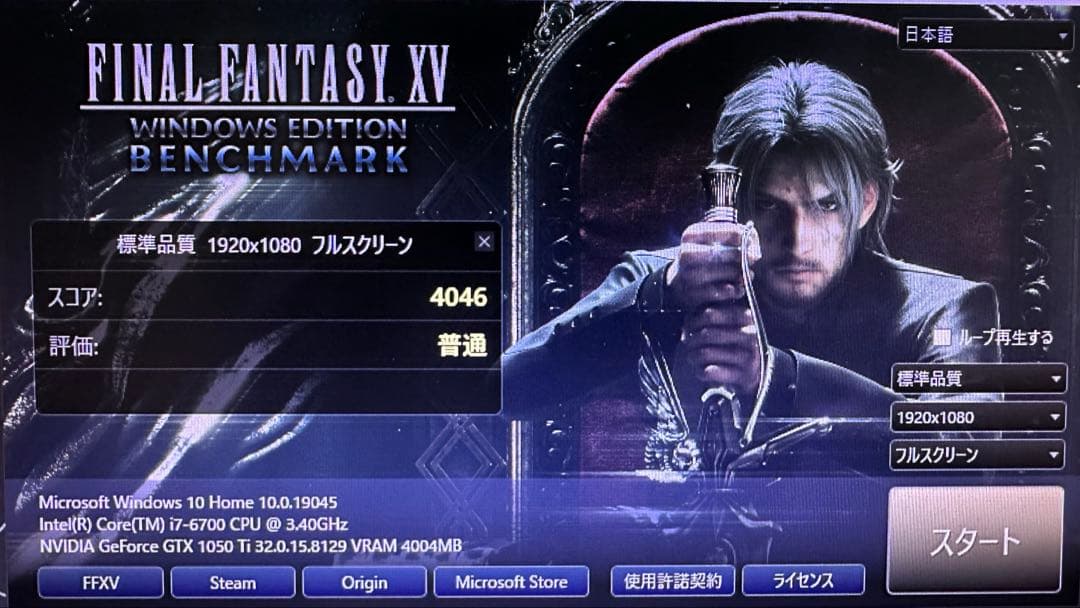 GEFORCE GTX1050Ti ASUS 【完動品】