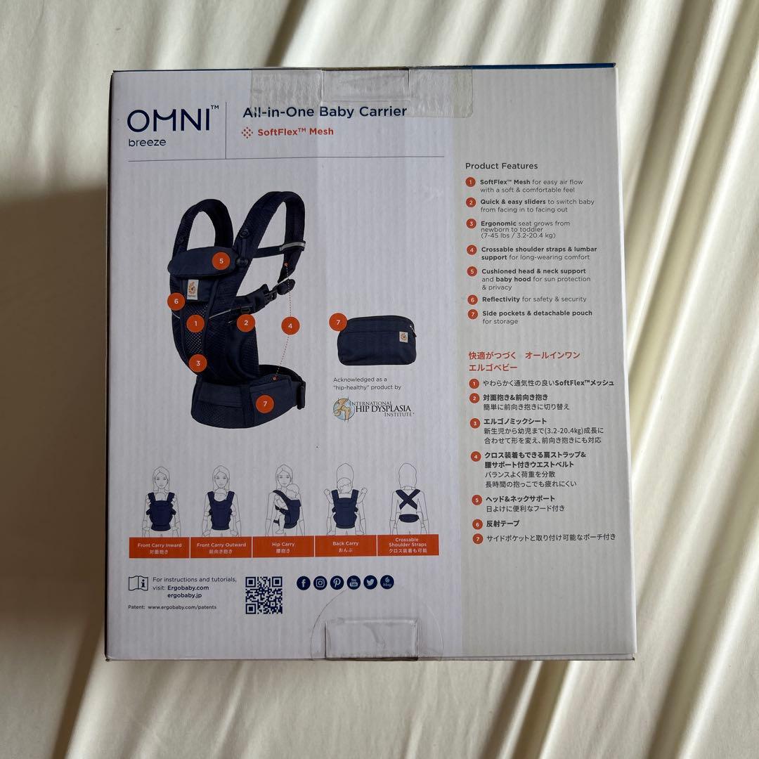 【エルゴベビー】ネイビー 抱っこ紐 収納ポーチ付き　メッシュ　オムニブリーズ