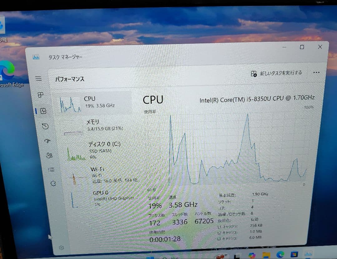 初期化済み Dell latitude7490×3台