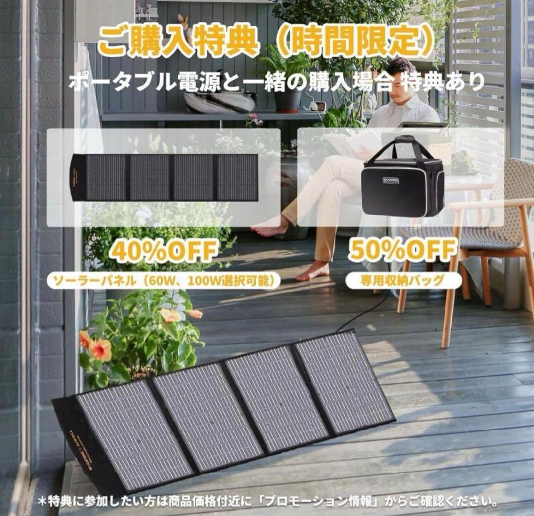 全新品ポータブル電源-515Wh/160938mAh