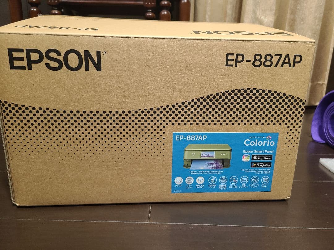 EP-887AP グリーン プリンター