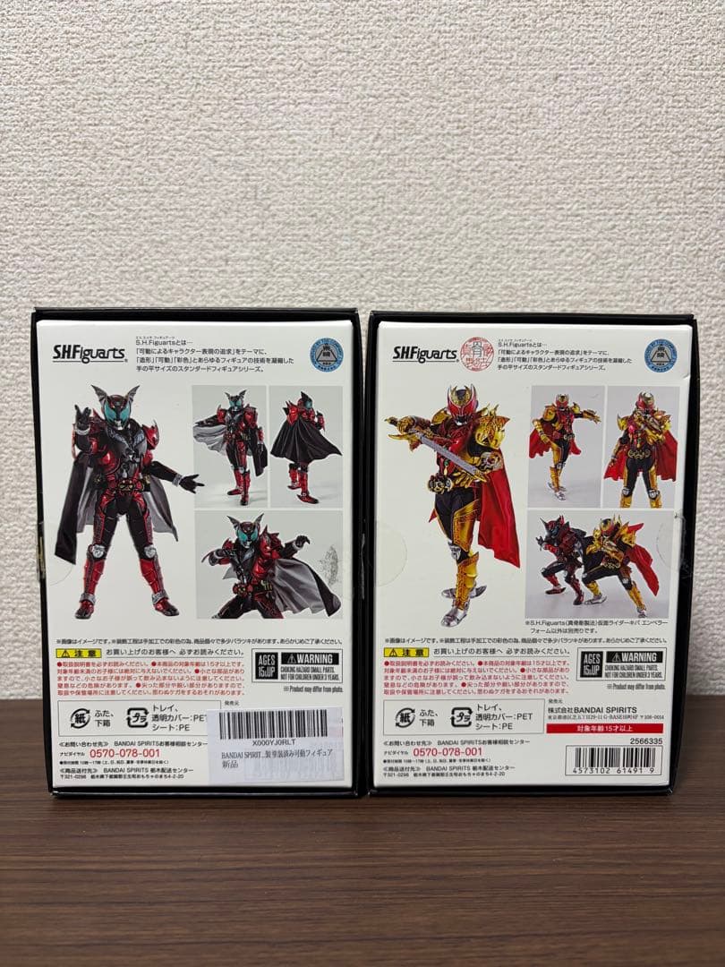 【最安値】真骨彫製法 仮面ライダーキバエンペラーフォーム＆仮面ライダーダークキバ