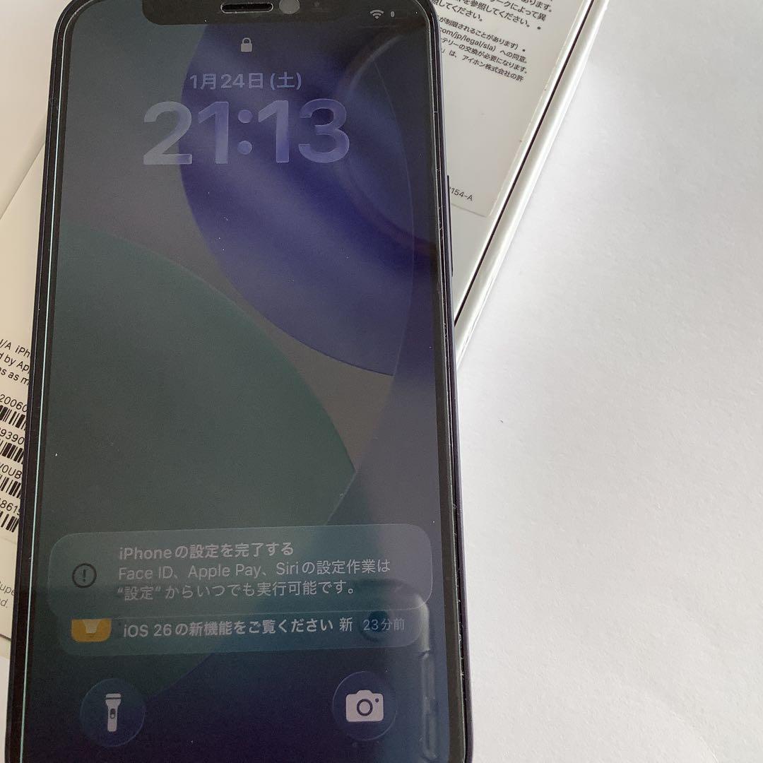 iPhone12mini 黒128GB 美品　容量84% 覗き見防止フィルム付き