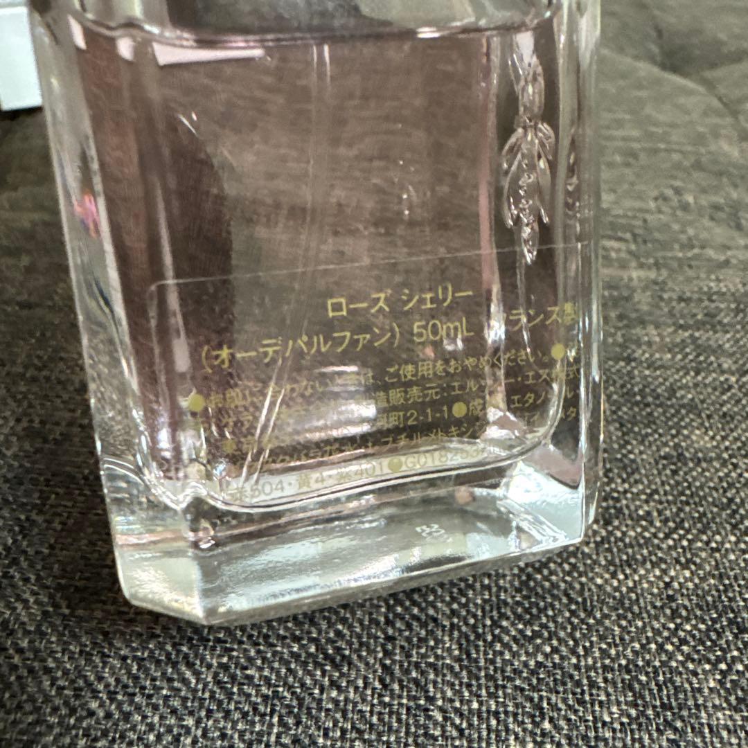 ゲラン ラールエラマティエール ローズシェリー ペッシュミラージュ