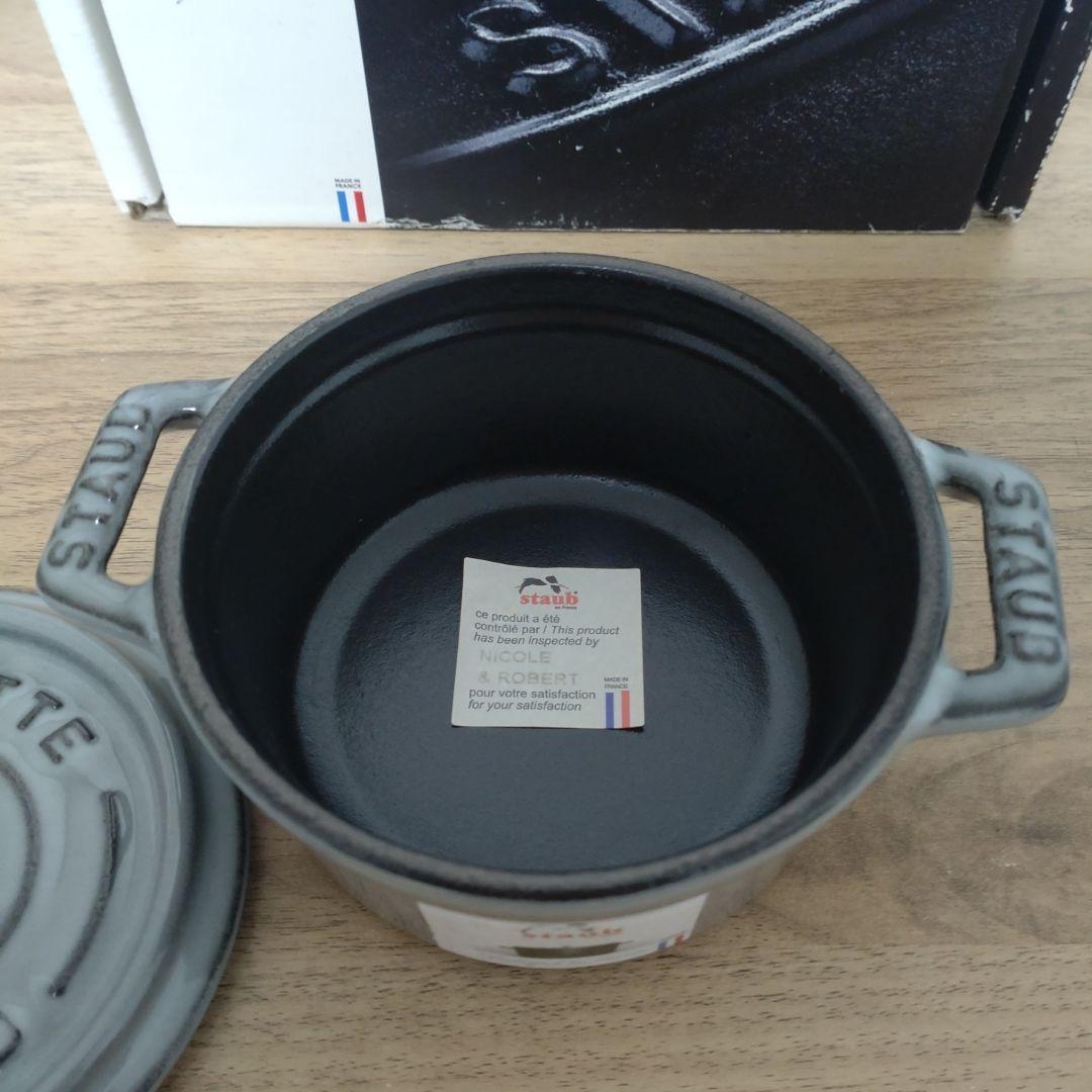 STAUB　ココットラウンド 10cm グレー　シリアルナンバーあり