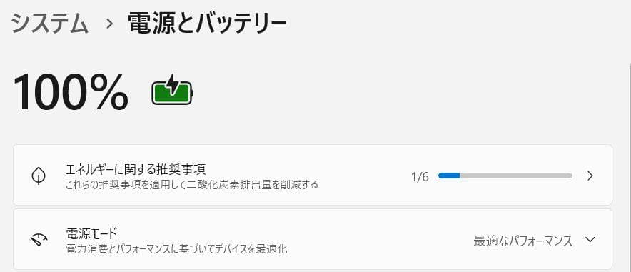 ノートパソコン windows11 office付き i7 ssd 第八世代