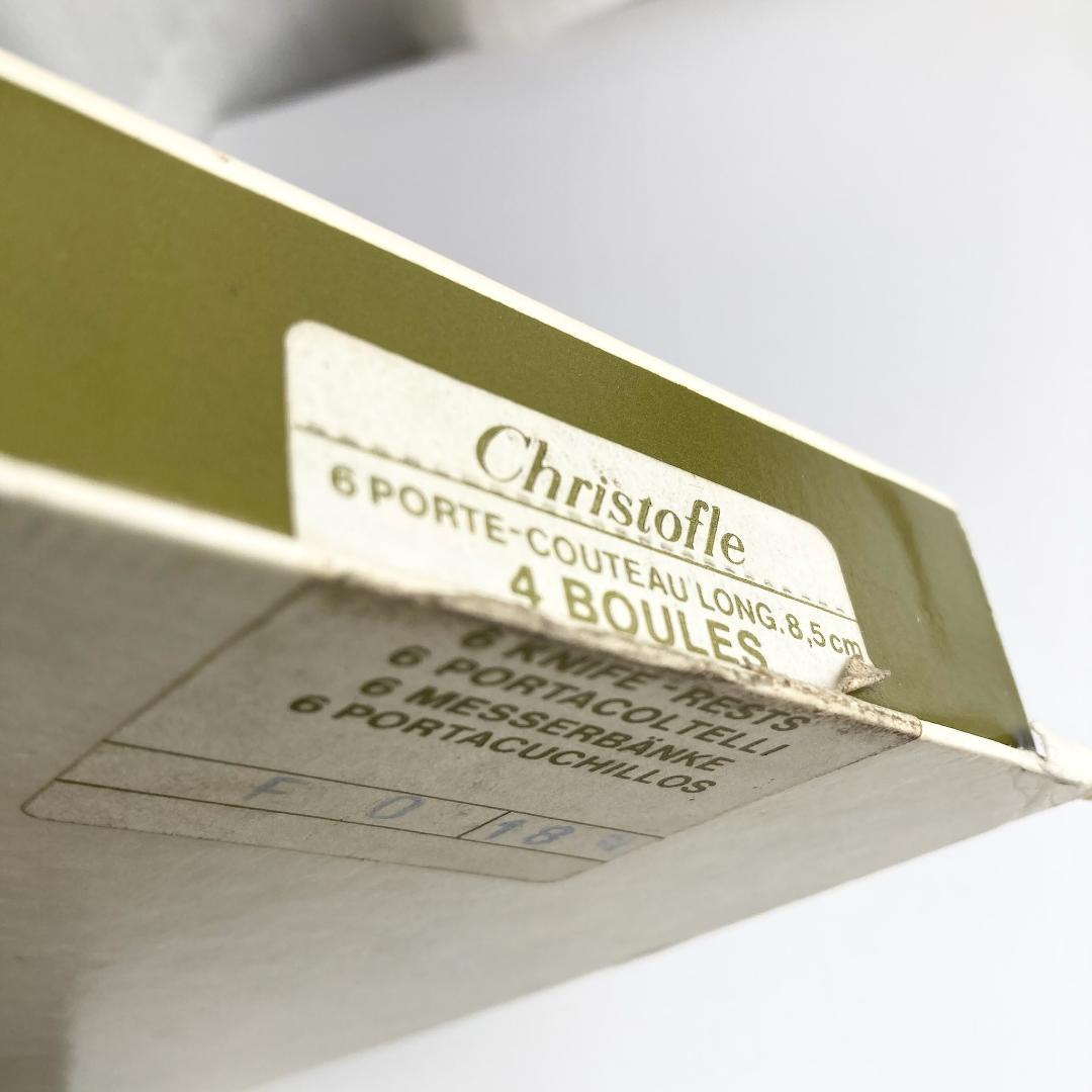 箱付⭐️Christofle Bouleクリストフル ブール ナイフレスト 6本