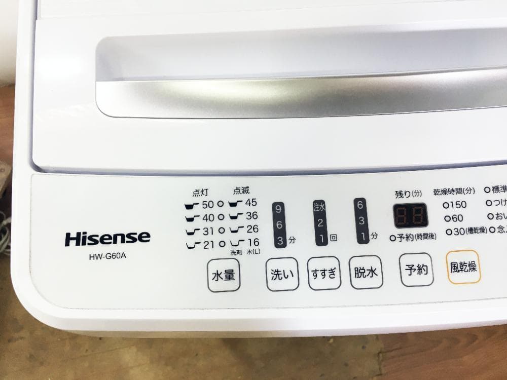 ★Hisense 6kg 洗濯機【HW-G60A】FYIT