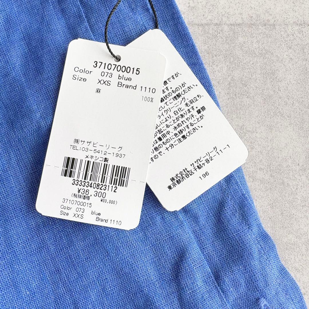 【未使用】Frank&Eileen リネン100% シャツ Eileen ブルー