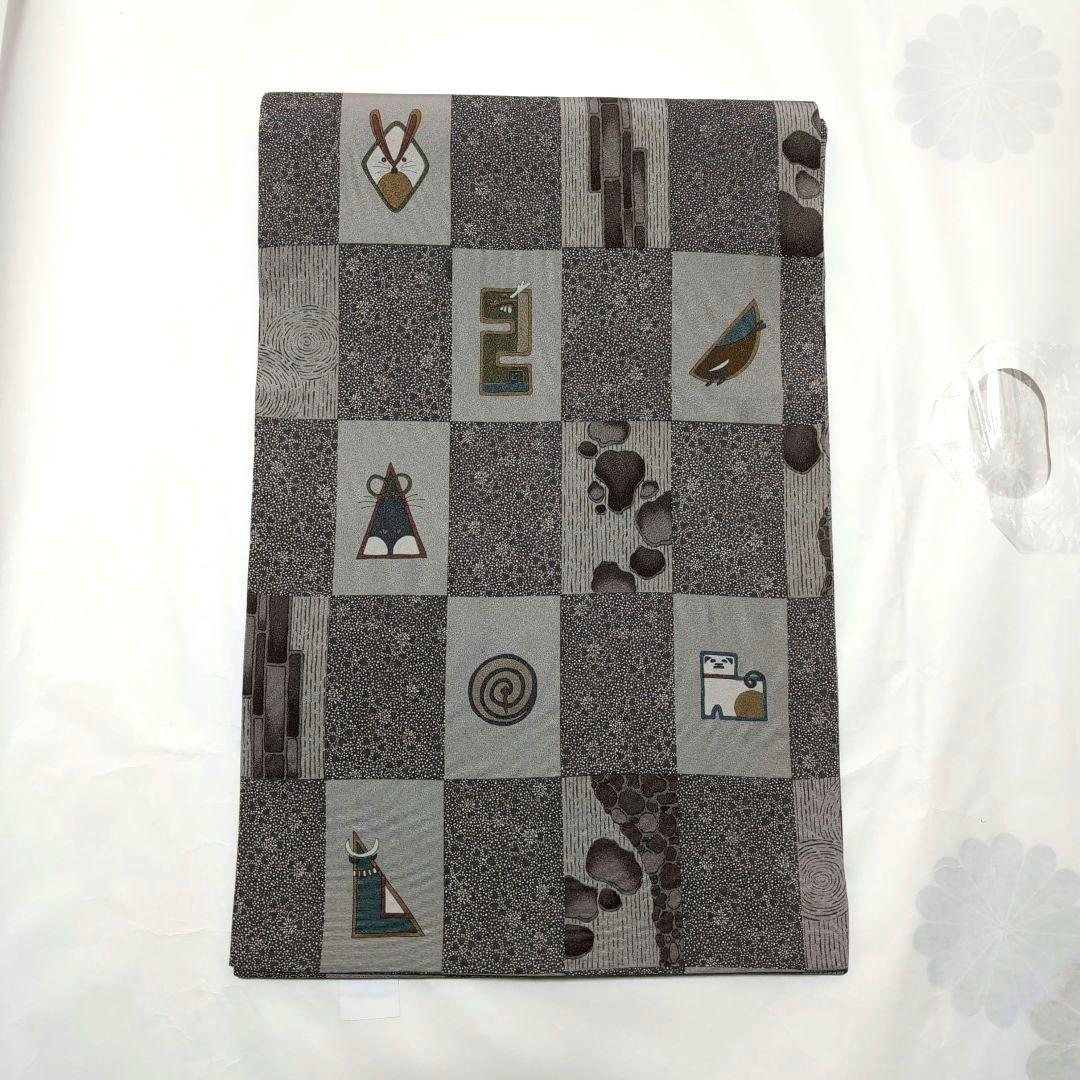 新品 未使用 正絹 9寸 名古屋帯 袋名古屋帯 玩具 干支 花唐草 格子 茶灰系