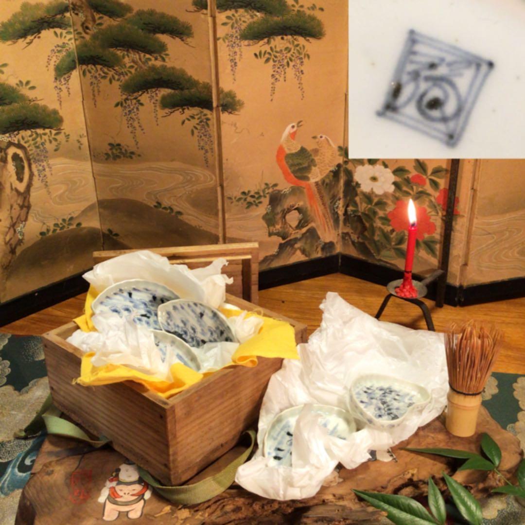 A579 古伊万里　染付　柿右衛門『渦福』松に帆掛船紋様　変形　小皿5枚（箱付）