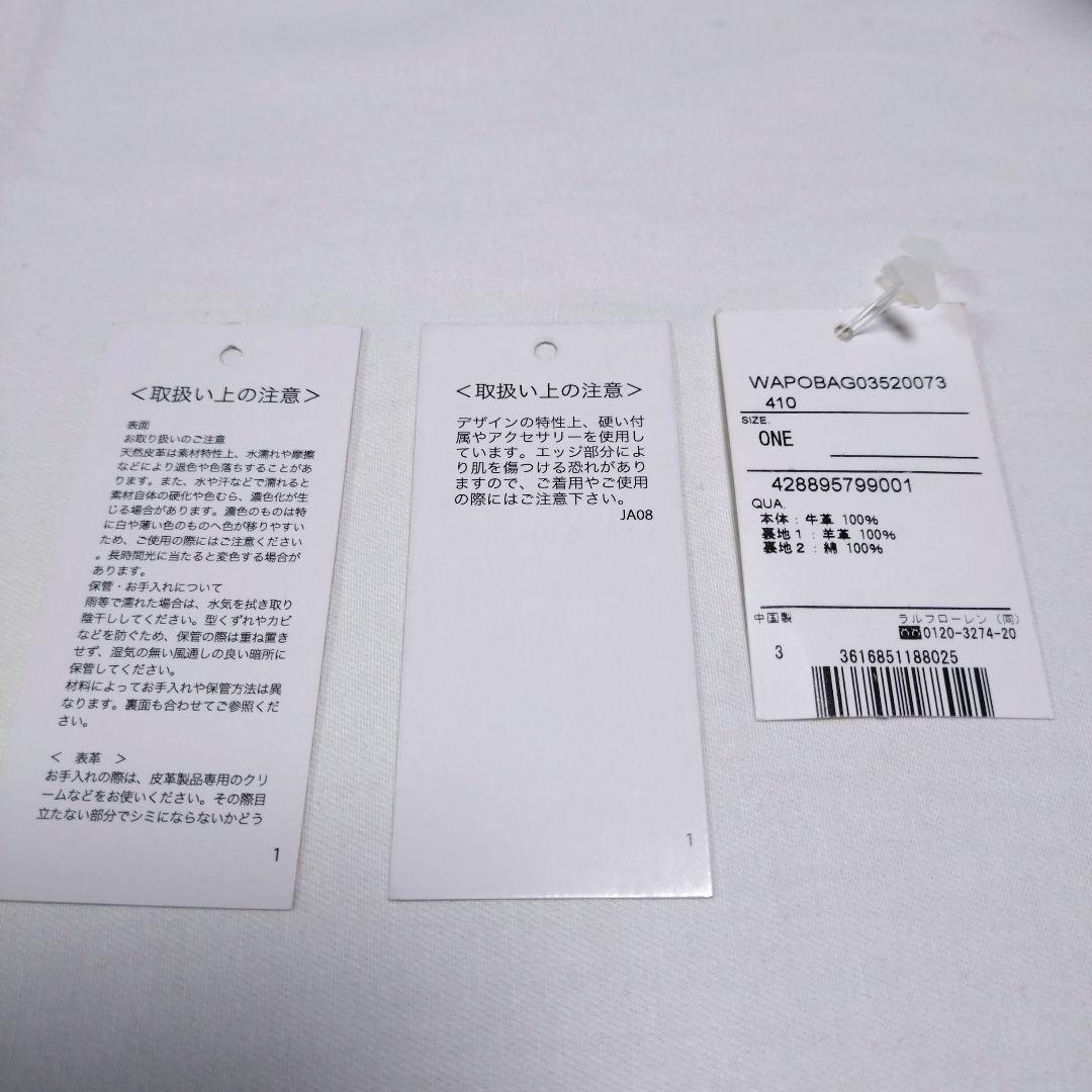 ☆新品☆ ラルフローレン　牛革製クロスボディバッグ