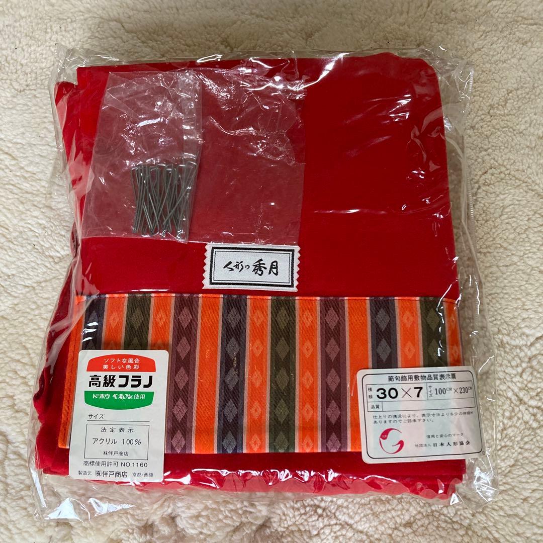 秀月 雛人形 日本人形 七段飾り 桃の節句 雛祭り セットNo.③