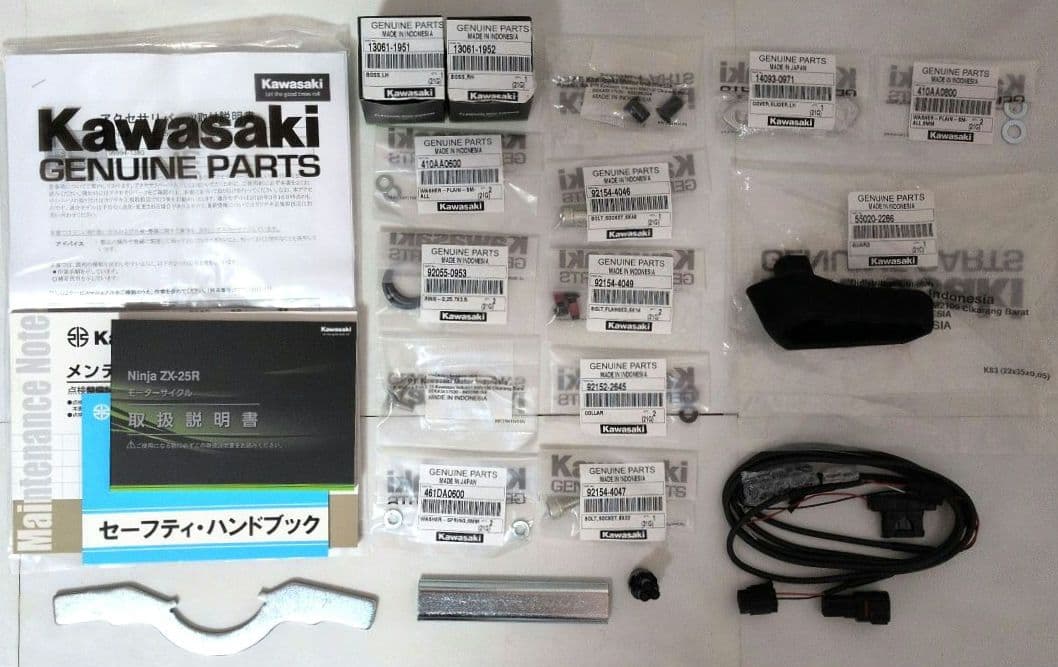 Kawasaki Ninja ZX-25R　左スライダーパーツ　その他部品セット