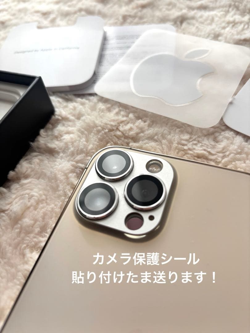 Apple iPhone 13 Pro Max ゴールド 本体 256GB