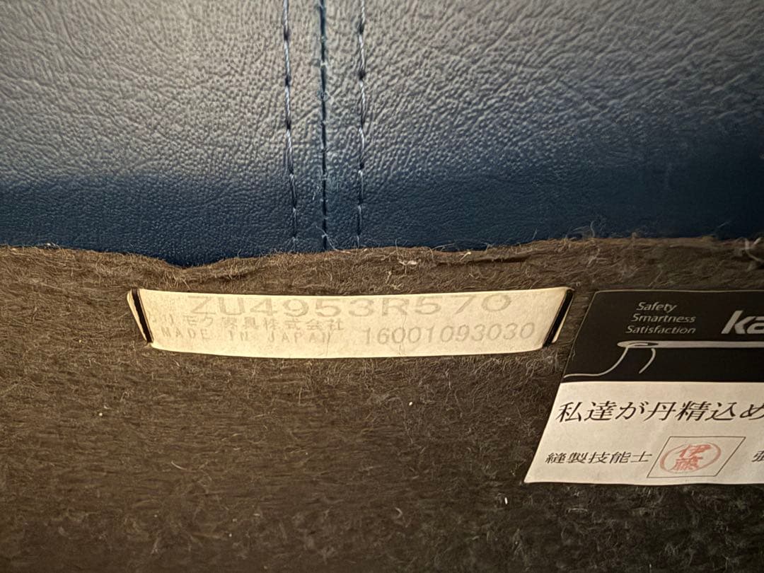 カリモク 3人掛けソファ ZU4953 R570