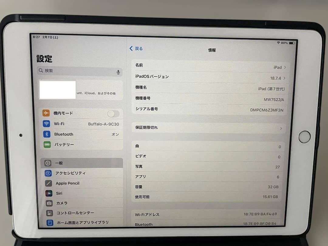 ★電池良好☆iPad7 第7世代 32GB WIFI☆キーボードケース付き★