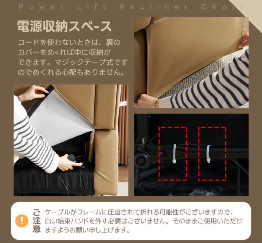 リクライニングチェア　リクライニングソファ　電動　テーブル付き　ソファ　コーヒー