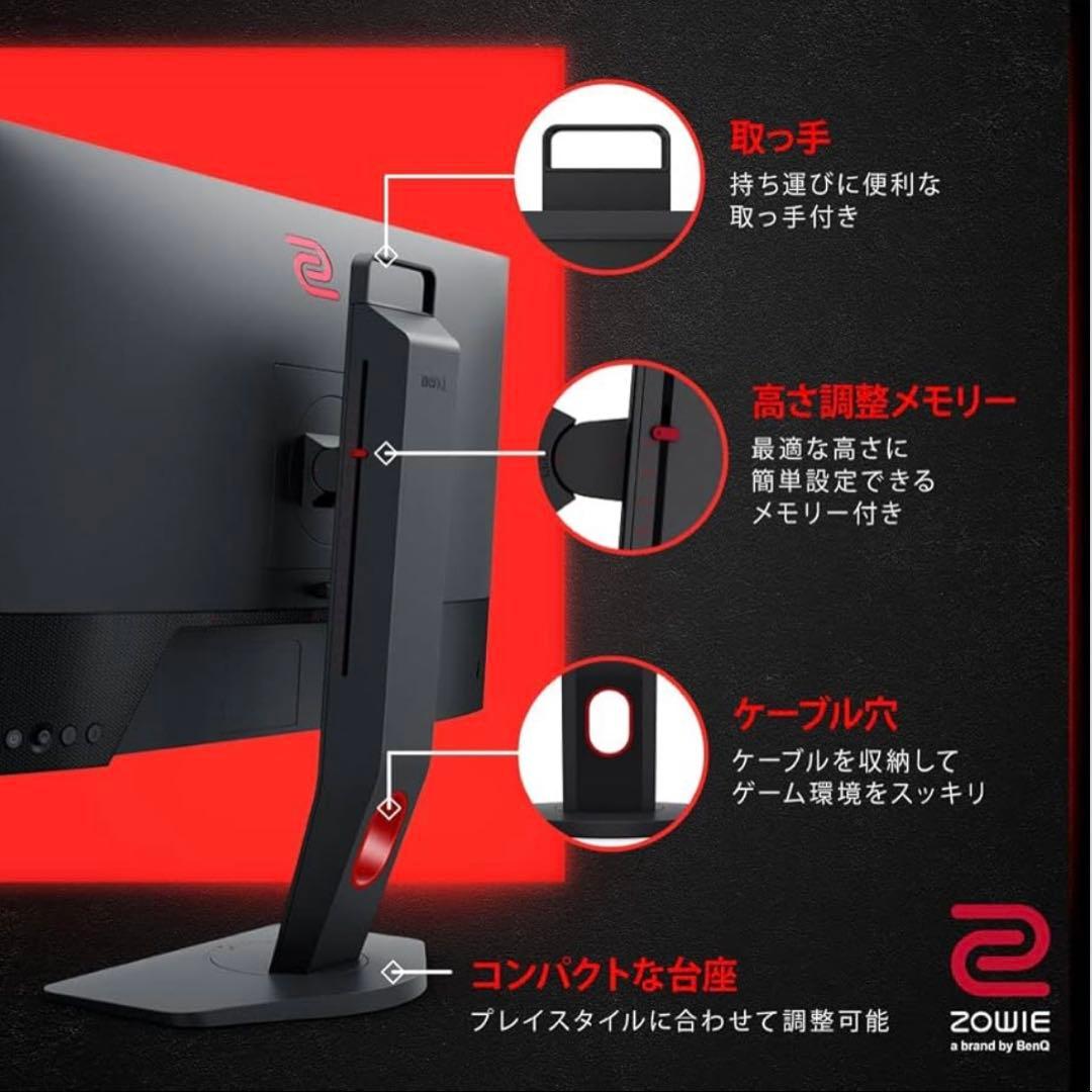 ZOWIE 24インチ ゲーミングモニター 本体