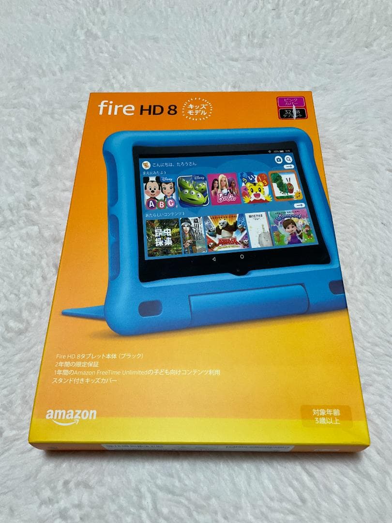 新品未開封 Fire HD 8 キッズモデル ピンク タブレットPC