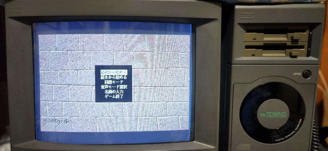 FM -TOWNS 【初代】