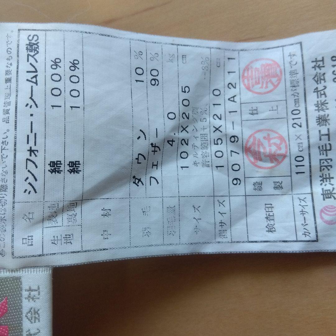 準備中✿かなめ✿購入しばらくお待ち下さい。