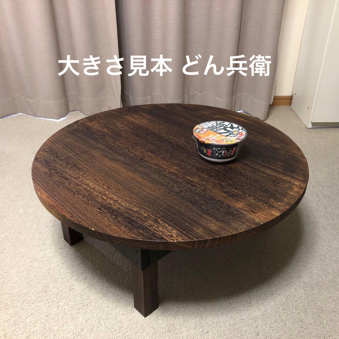 長い間、ちゃぶ台の生活でしたが、新しい住居でダイニングテーブルになりました