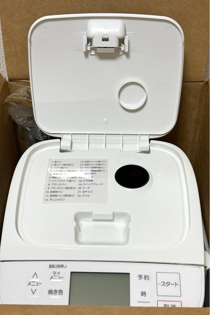 未使用 Panasonic パナソニック ホームベーカリー SD-SB4-W