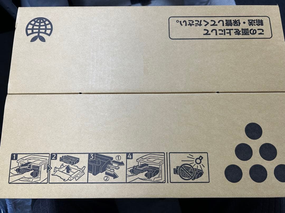 RICOH IPSio SPトナー6100S RE トナーカードリッチ