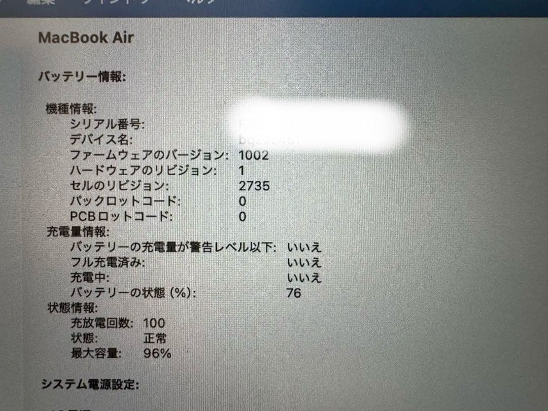 た*だ様 Apple M1 Mac Book 512GB スペースグレイ
