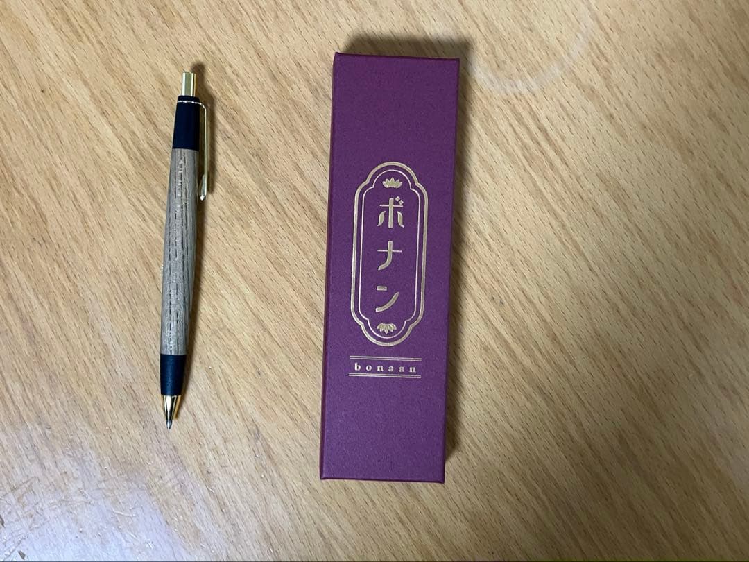 ボナンペン　欅　野原工芸似　箱付き　おまけでオイル付き